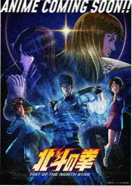星海拾荒者动画条目配图